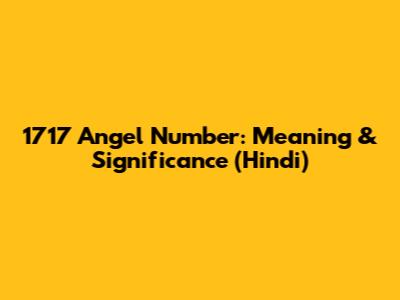 1717 Angel Number: Meaning & Significance (Hindi)