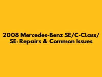 2008 Mercedes-Benz SE/C-Class/SE: Repairs & Common Issues