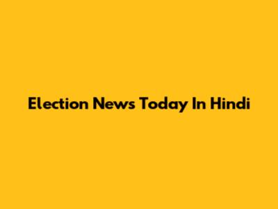 Election News Today In Hindi