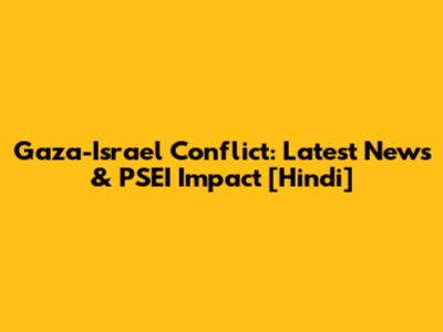 Gaza-Israel Conflict: Latest News & PSEI Impact [Hindi]