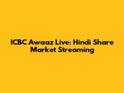 ICBC Awaaz Live: Hindi Share Market Streaming