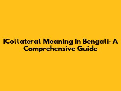 ICollateral Meaning In Bengali: A Comprehensive Guide