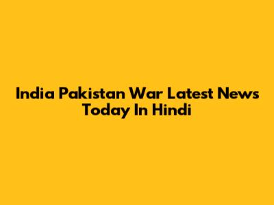 India Pakistan War Latest News Today In Hindi