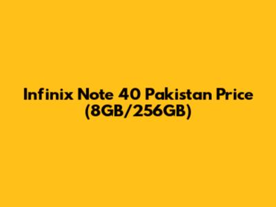 Infinix Note 40 Pakistan Price (8GB/256GB)