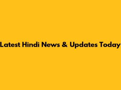 Latest Hindi News & Updates Today