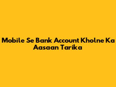 Mobile Se Bank Account Kholne Ka Aasaan Tarika