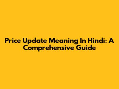 Price Update Meaning In Hindi: A Comprehensive Guide