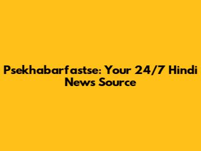 Psekhabarfastse: Your 24/7 Hindi News Source