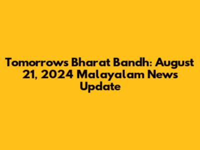 Tomorrow's Bharat Bandh: August 21, 2024 Malayalam News Update