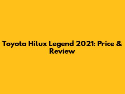 Toyota Hilux Legend 2021: Price & Review