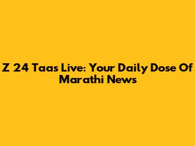 Z 24 Taas Live: Your Daily Dose Of Marathi News